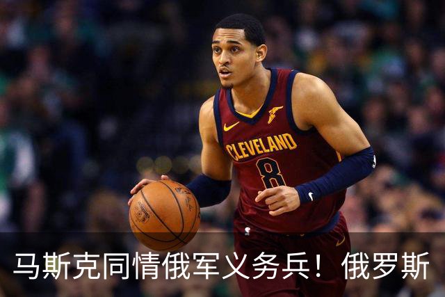 马斯克同情俄军义务兵！俄罗斯“叛徒”助力乌克兰，消灭超三百名俄军