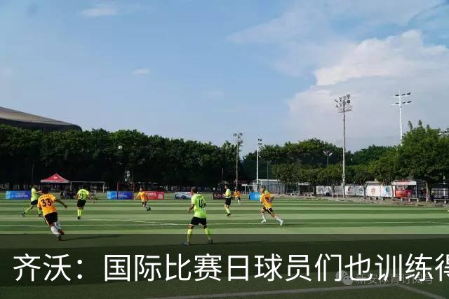 齐沃：国际比赛日球员们也训练得很好 皮奥的字典里没有自私两字