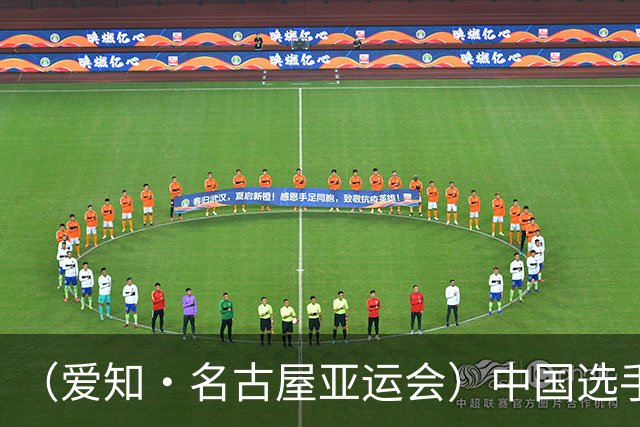 （爱知·名古屋亚运会）中国选手陈圆将男子110米栏夺冠 吴艳妮女子100米栏摘铜
