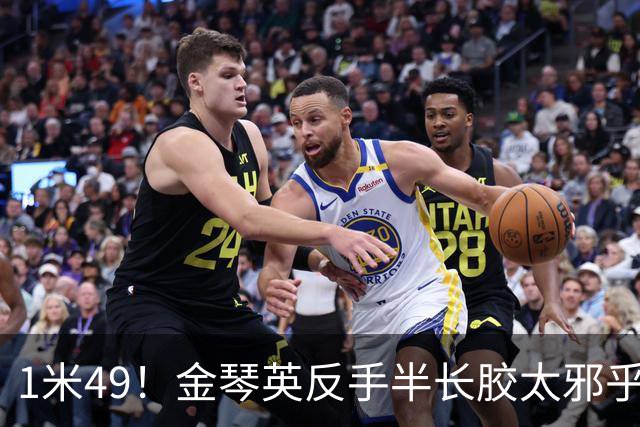1米49！金琴英反手半长胶太邪乎，打服张本美和力克早田