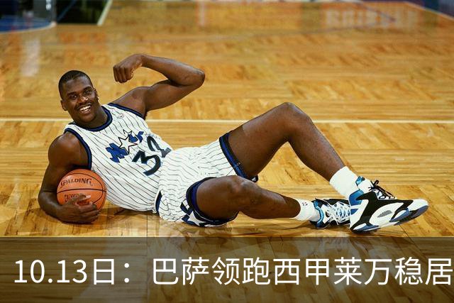 10.13日：巴萨领跑西甲莱万稳居射手榜前列，弗里克高位压迫需破双线作战轮换