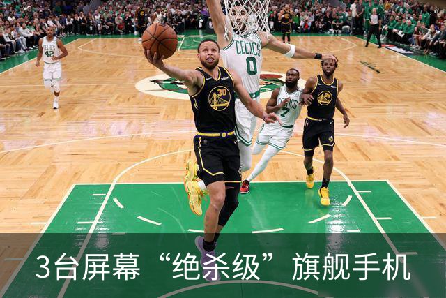 3台屏幕“绝杀级”旗舰手机