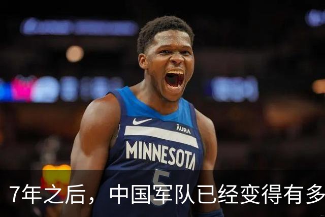 7年之后，中国军队已经变得有多强大了？未来1年哪些装备会给我们惊喜