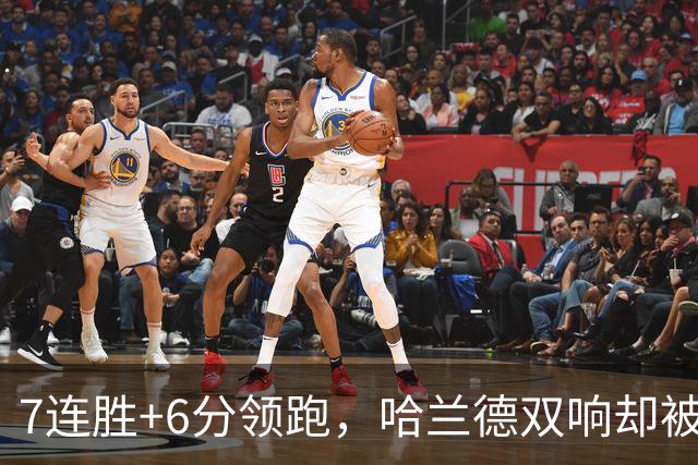 7连胜+6分领跑，哈兰德双响却被VAR吹掉帽子戏法