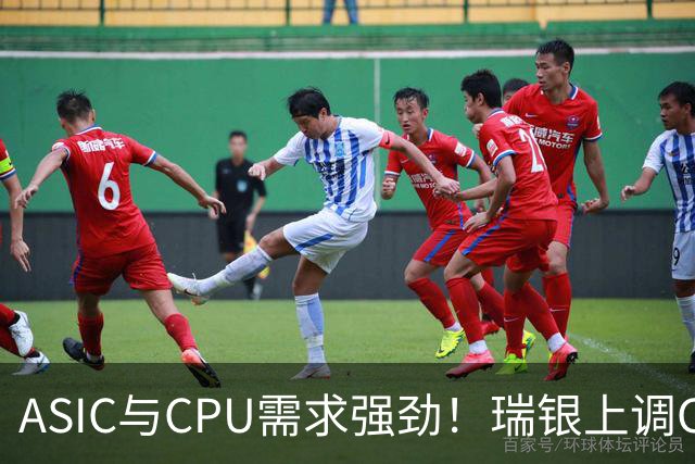 ASIC与CPU需求强劲！瑞银上调CoWoS行业产能预测，预计较今年大幅增长