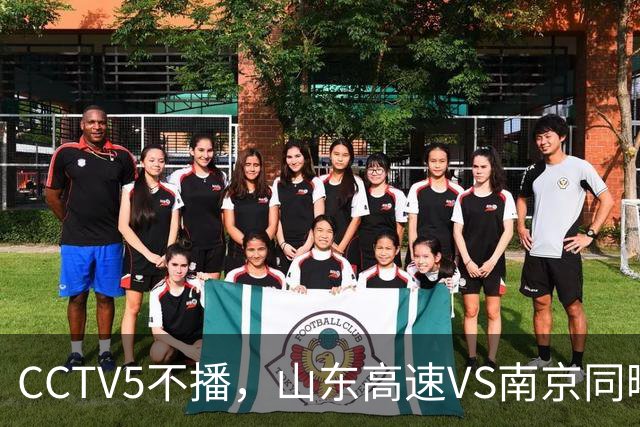 CCTV5不播，山东高速VS南京同曦，班顿救赎一战，邱彪拒绝3连败！